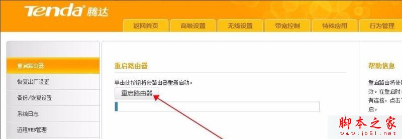 win10系统路由器显示已连接却无法连接网络的原因及解决方法