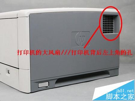 HP5200L打印机无法打印提示