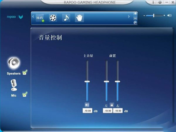 雷柏VH610怎么样 雷柏VH610游戏耳机评测