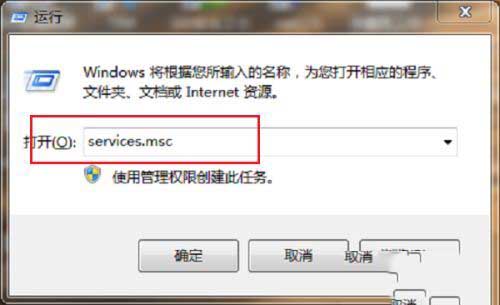 win10防火墙无法更改某些设置怎么办?