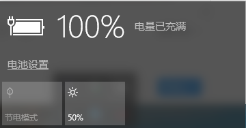 笔记本更新显卡后显示器无法调节亮度该怎么解决?