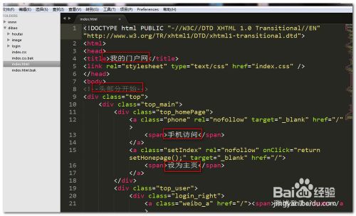 mac系统中sublime text 3 中文乱码怎么办 解决sublime text中文乱码的详细教程