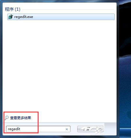 Win7系统IE浏览器中毒该如何解决?