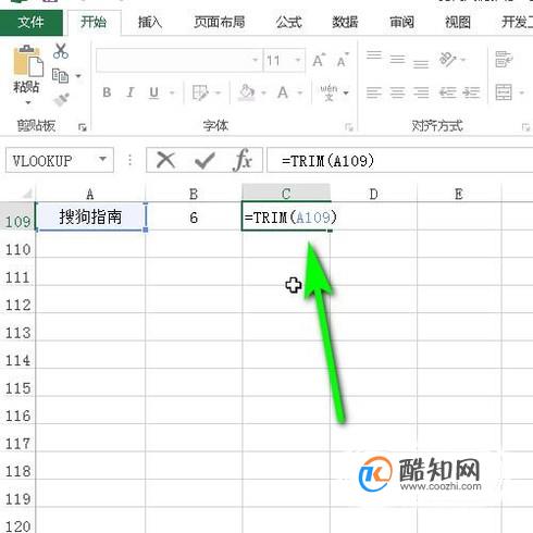 EXCEL 中TRIM函数的用法