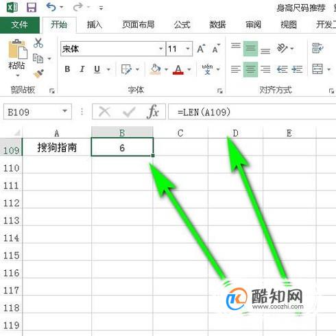 EXCEL 中TRIM函数的用法