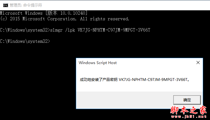 win10激活码过期怎么办?Win10系统许可证即将过期的解决方法