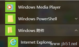 win10兼容性视图如何设置？win10兼容性视图设置教程