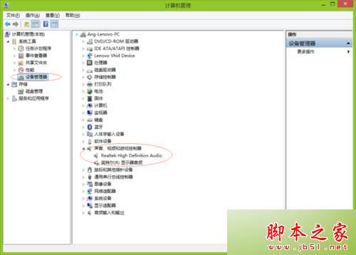 xp/win7/win8系统连接投影设备后没有声音怎么办？电脑连接投影设备无声音的解决方法