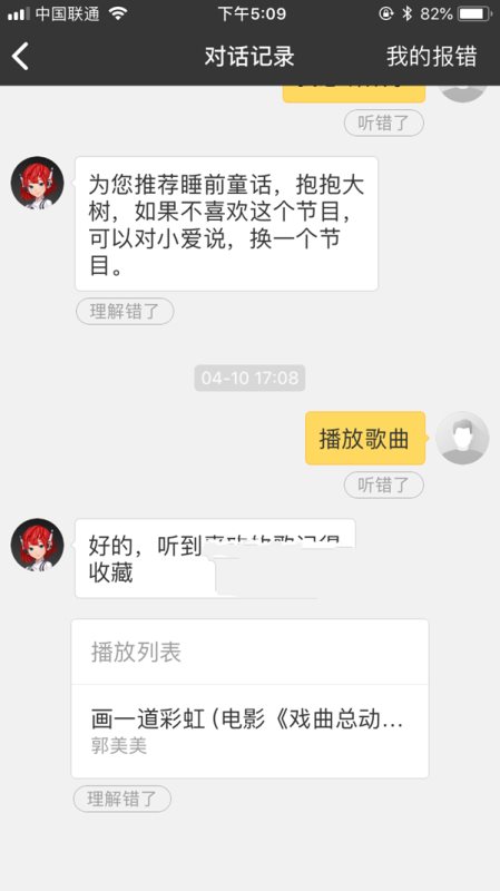 小爱音箱mini怎么样?小爱音箱mini全面详细评测