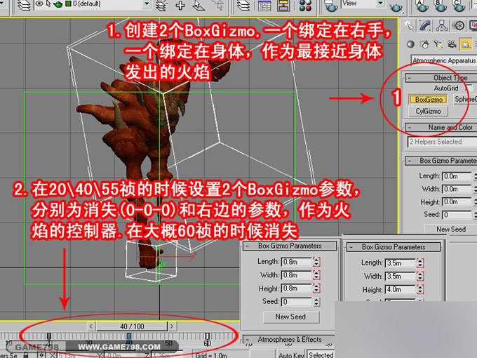 3DMAX打造一个超酷的怪兽施法游戏gif动画教程