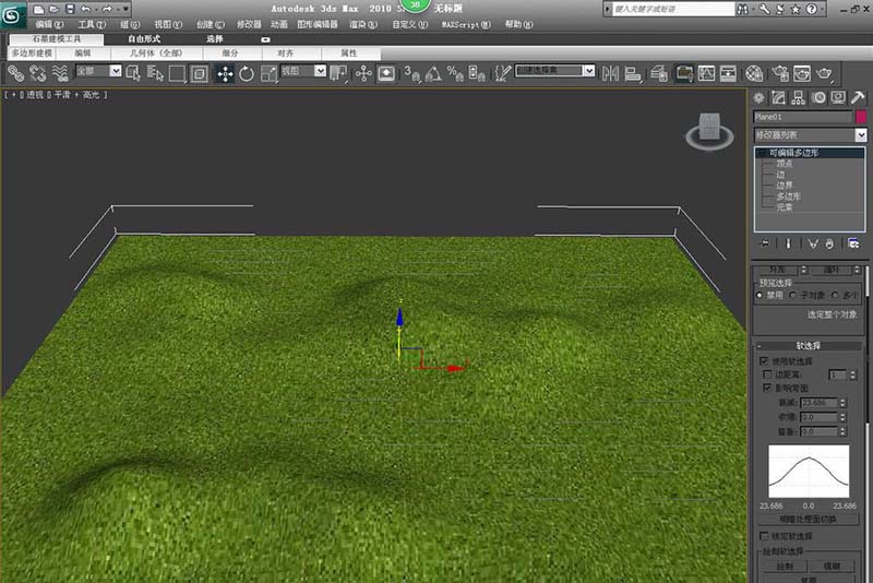 3dmax怎么绘制逼真的草原和山地的起伏感?