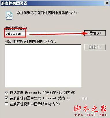 xp系统ie8浏览器经常崩溃或无响应怎么办 xp下ie8崩溃或无响应的解决方法图文教程