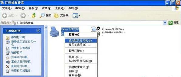 XP系统Canon LBP 2900驱动怎么安装?XP系统安装Canon LBP 2900驱动图文教程