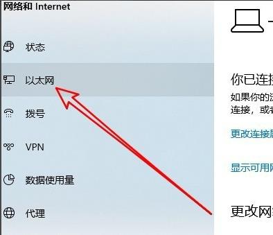 win10远程桌面连接显示内部错误怎么办?