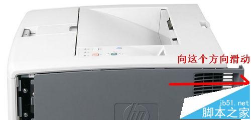 HP5200L打印机无法打印提示