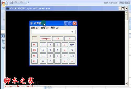 手把手教你如何构造Office漏洞POC(以CVE-2012-0158为例)