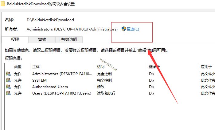 win10系统文件夹拒绝访问如何解决?访问win10系统文件夹的方法介绍