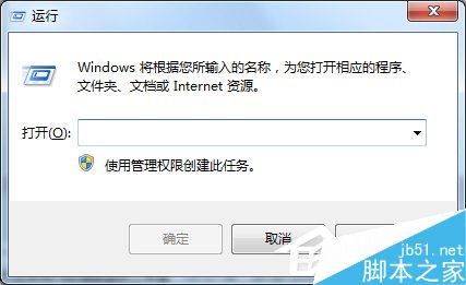 Win7系统如何修复LSP?Win7修复LSP图文教程