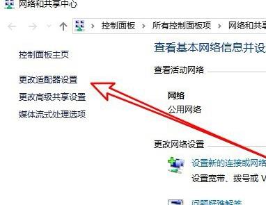 win10远程桌面连接显示内部错误怎么办?