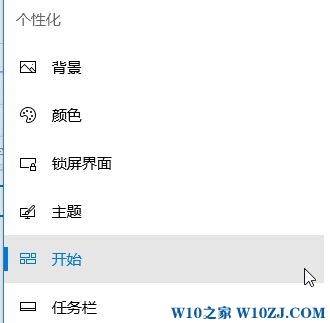 Windows10 20H2资源管理器总是崩溃重启怎么办