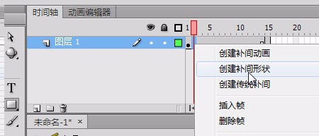 flash CS6怎么制作一个三角形变成长方形的动画?