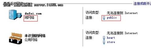 搭建Win2008故障转移群集、如何搭建服务器集群、2008故障转移群集搭建方法