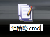 Win10怎么添加加组策略功能 Win10组策略gpedit.msc安装方法