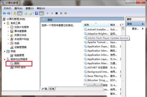 win10防火墙无法更改某些设置怎么办?