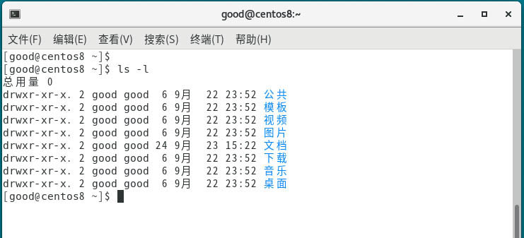 Centos8怎么进行复位清屏? Centos8终端复位清屏的技巧