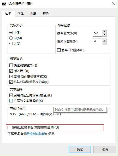 win10中内置的Linux Bash启动闪退问题如何解决?