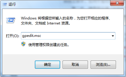 Win10系统通过设置Qos加快网速的方法