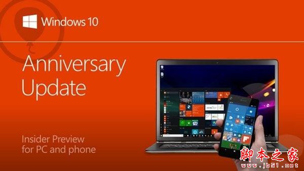 Win10 Mobile/PC一周年更新预览版14390今日开始推送