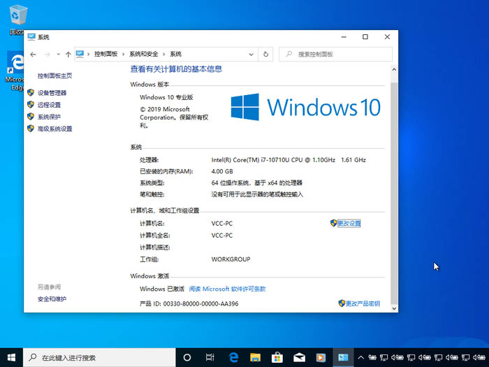 Win7盗版系统能免费升级Win10吗?