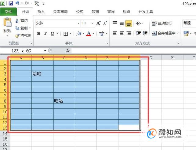 Excel表格如何快速删除选定区域内容?