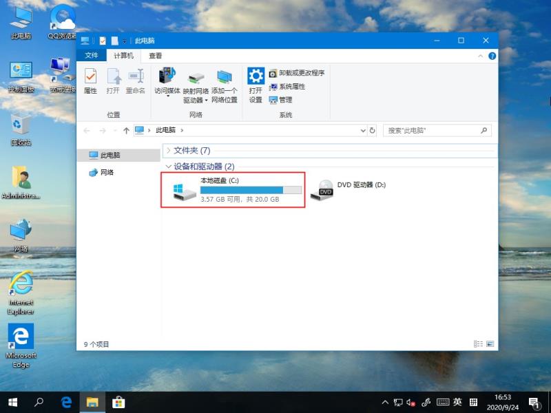 Win10字体文件夹在哪里 Win10字体文件夹位置介绍