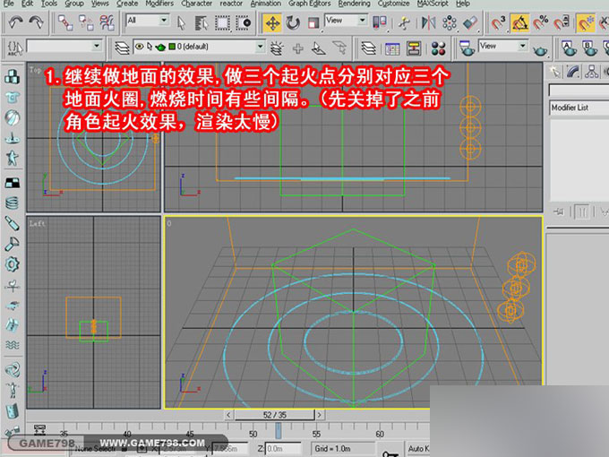 3DMAX打造一个超酷的怪兽施法游戏gif动画教程