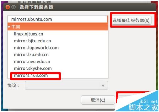 ubuntu没有无线网该该怎么办? ubuntu开机后没有无线网的解决办法