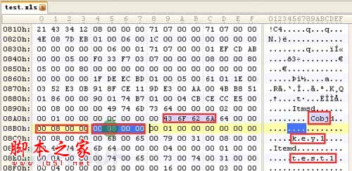 手把手教你如何构造Office漏洞POC(以CVE-2012-0158为例)