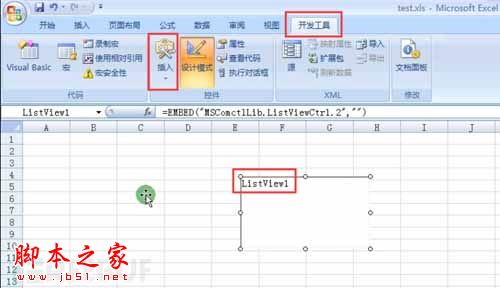 手把手教你如何构造Office漏洞POC(以CVE-2012-0158为例)