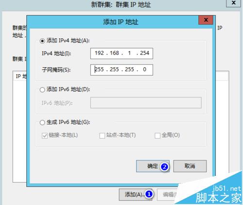 windows server 2012怎么配置网络负载均衡?