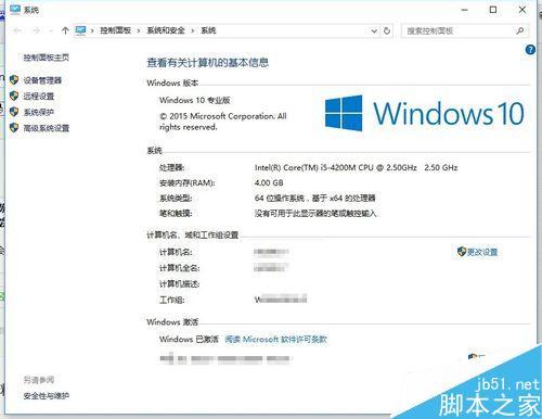 win10电脑系统每次开机进入桌面都会卡一会怎么解决?