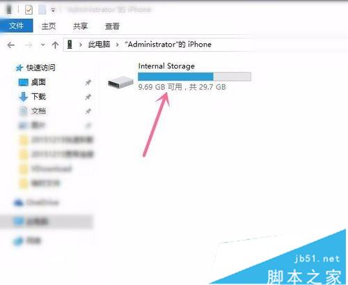 iPhone手机文件怎么传送到win10电脑上？iPhone与Win10电脑共享互转文件方法