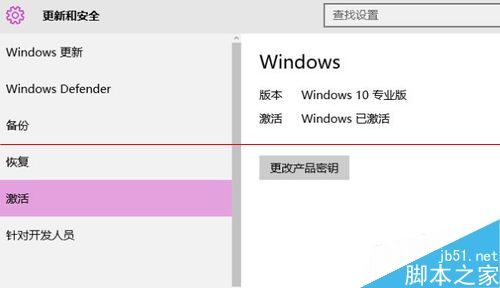 升级Windows 10后激活报错0xc004c003和0xC004E016怎么办？