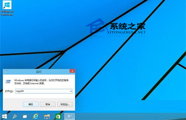 Win10设置快速启动加快应用启动的方法