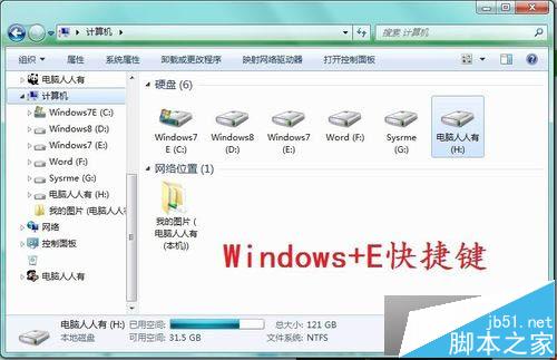 win7系统安装iTunes遇到错误码2203怎么办?解决方法