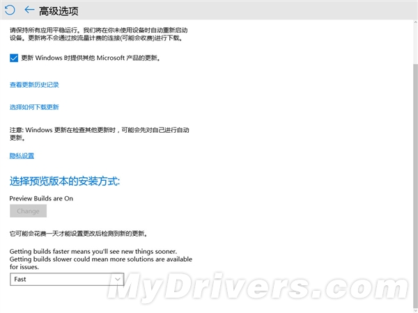 官方确认：Win10 Build 10122最新版没有官方ISO镜像