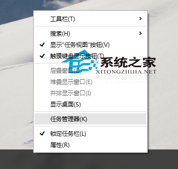 Win10应用程序无响应频繁出现的解决方法