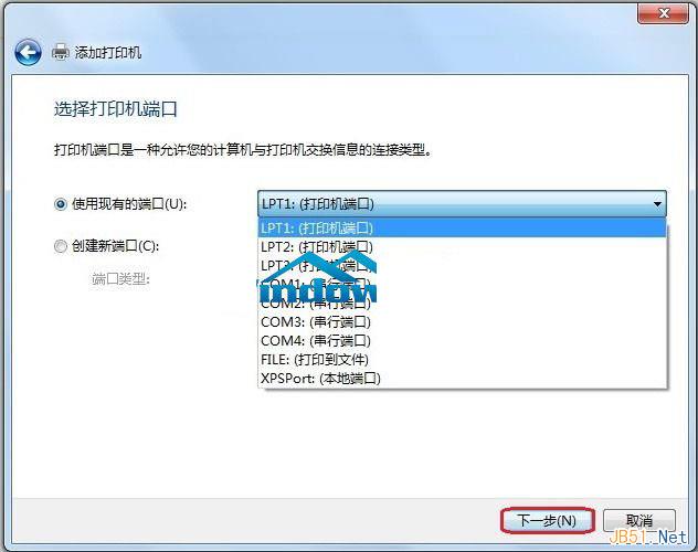 Windows7 64位系统如何添加打印机图文教程