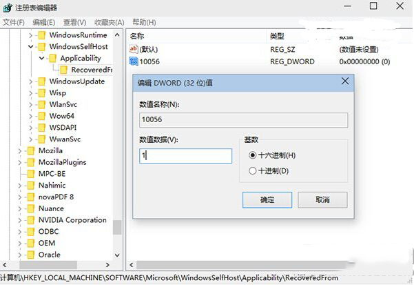 win10如何关闭自动更新最新预览版详细图文教程