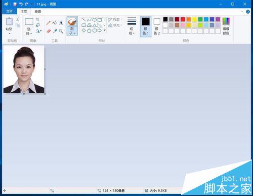 Win10系统画图工具怎么放大缩小图片?